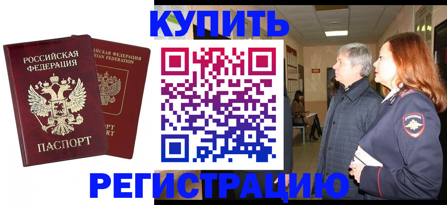 пропишу в квартире в Казани