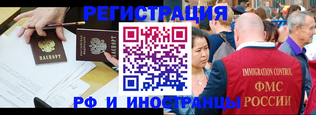 прописка для военкомата в Казани